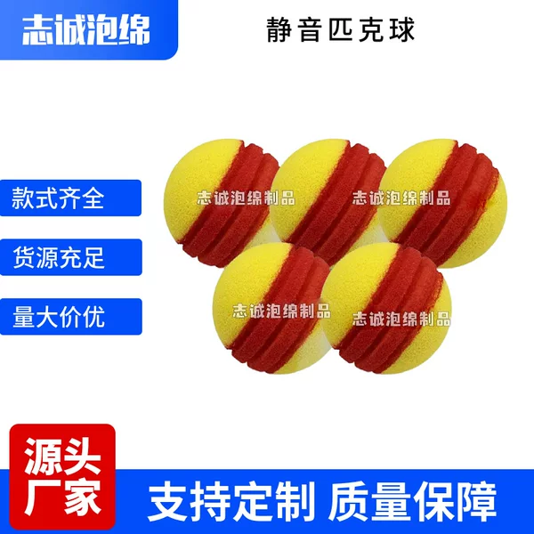 PU Silent Pickleball Indoor Anti-impact Soft Sponge Ball TYPTI ball with silent ball accessories in stock