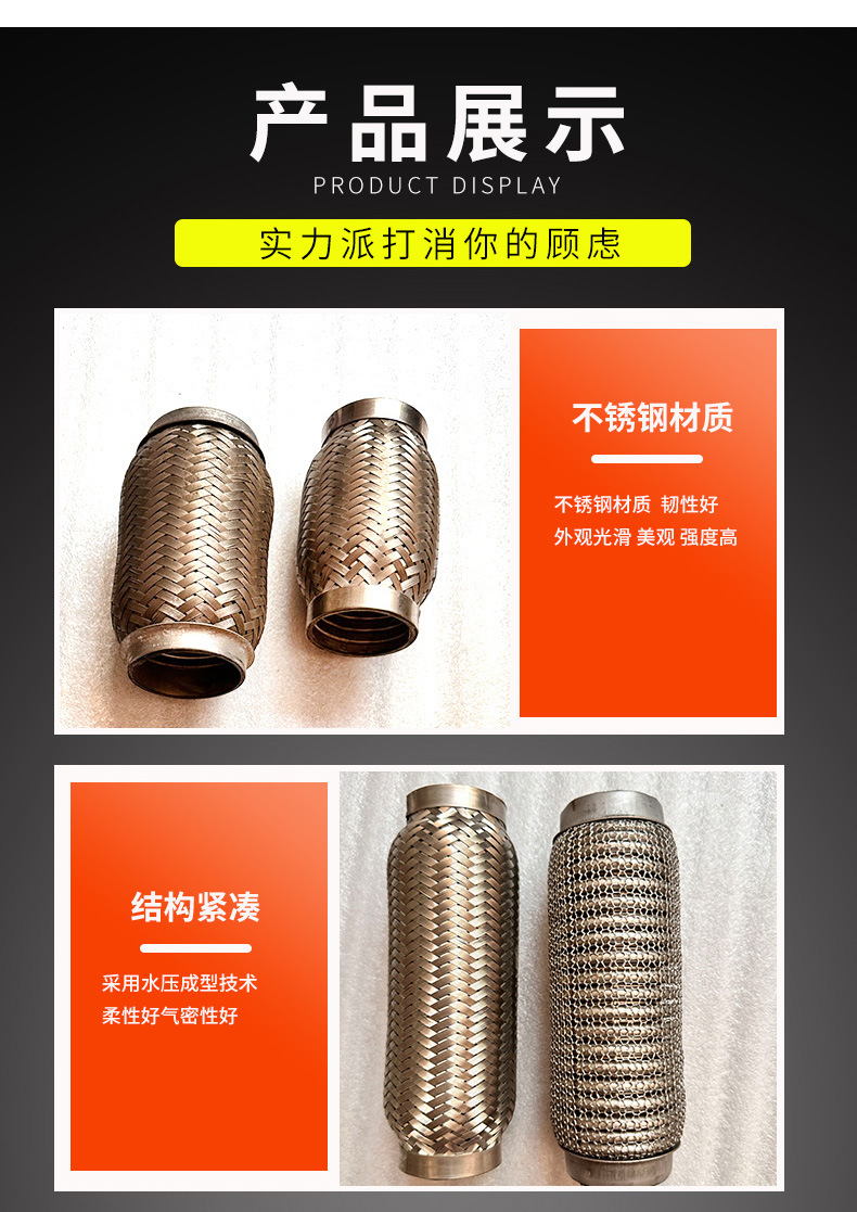 Three-Way Catalytic Converter Soft Connection Stainless Steel Automotive Exhaust Corrugated Pipe Muffler Soft Mesh Exhaust Pipe Soft Connection