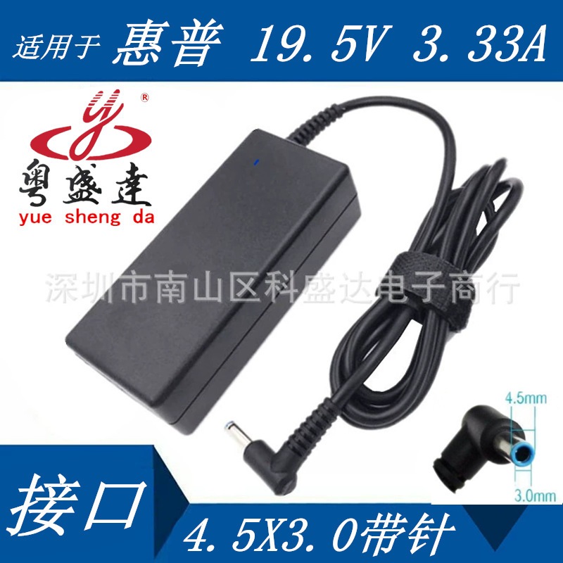 SuitAble for HP Notebook Power AdApter HP 19.5V3.33A SmAll Blue Port with Needle ChArger