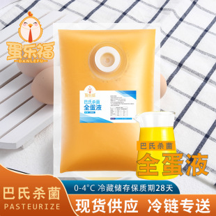 �S�ҳ��۰��Ϛ���ȫ��Һ����Һ�c�������o�� ���� ��Һ