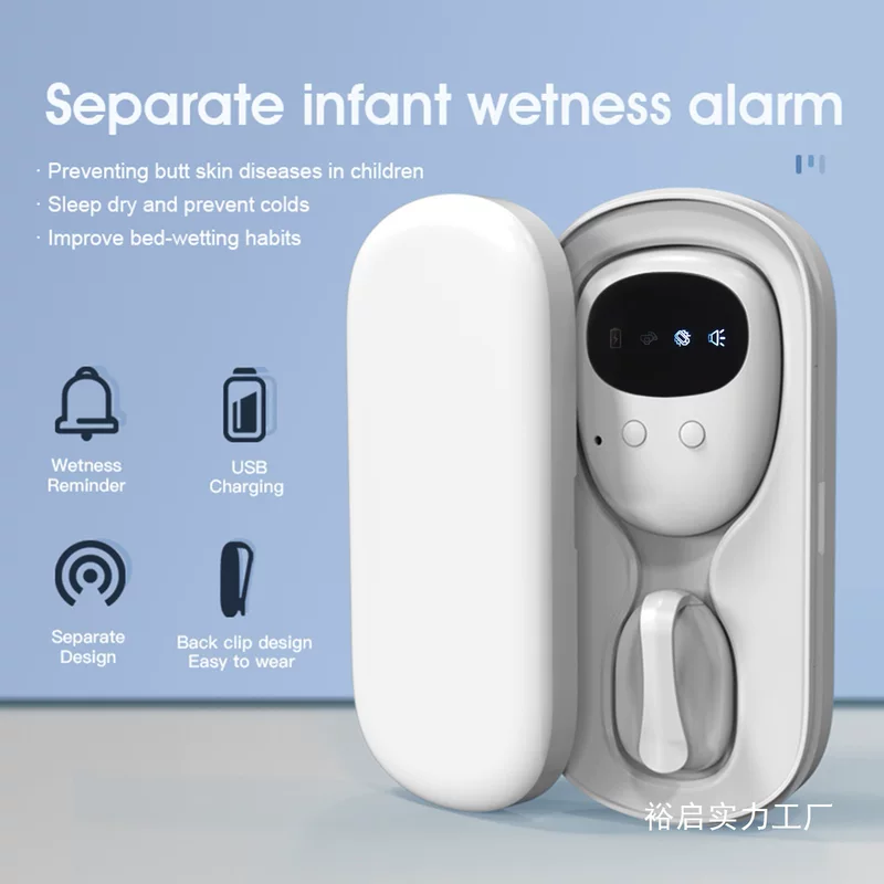 Cross-border trading), wireless children's alarm for training, (Physicals