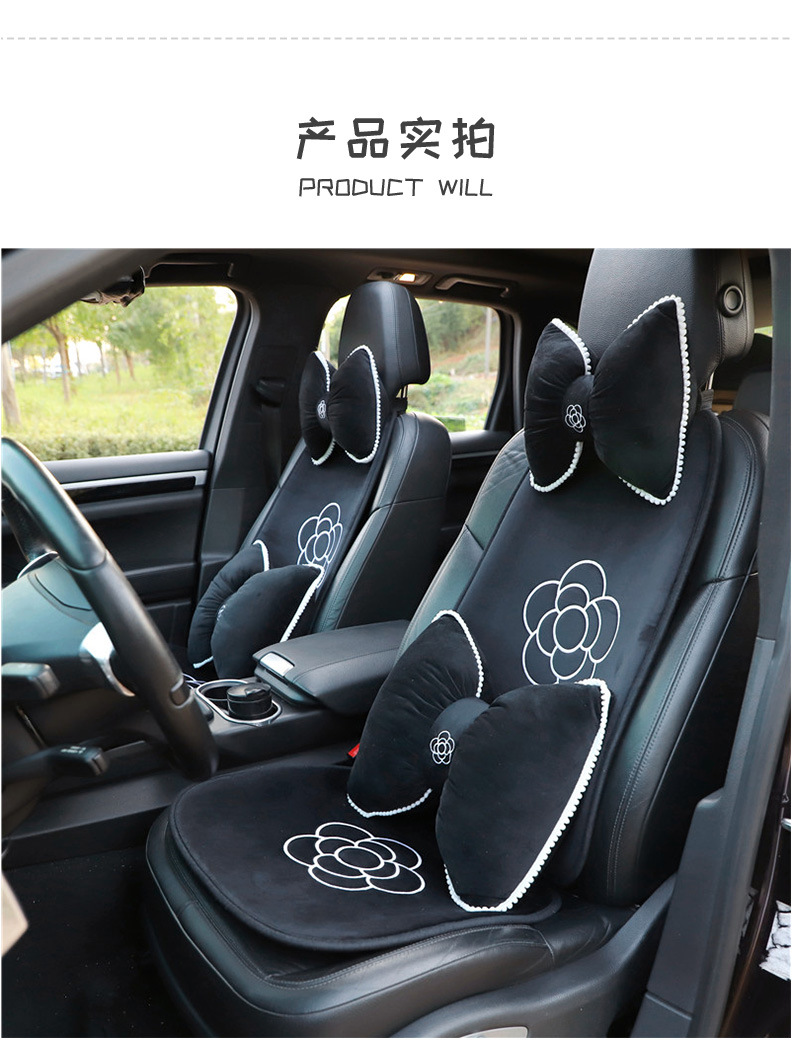 Camellia Car Seat Cushion Autumn and Winter Plush Comfortable Car Seat Cover High-End Car Interior Supplies