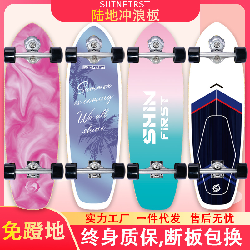 32-inch land surfboard YOWS6 spring Bridge Pedal-free ski simulation training board professional street-brushing skateboard