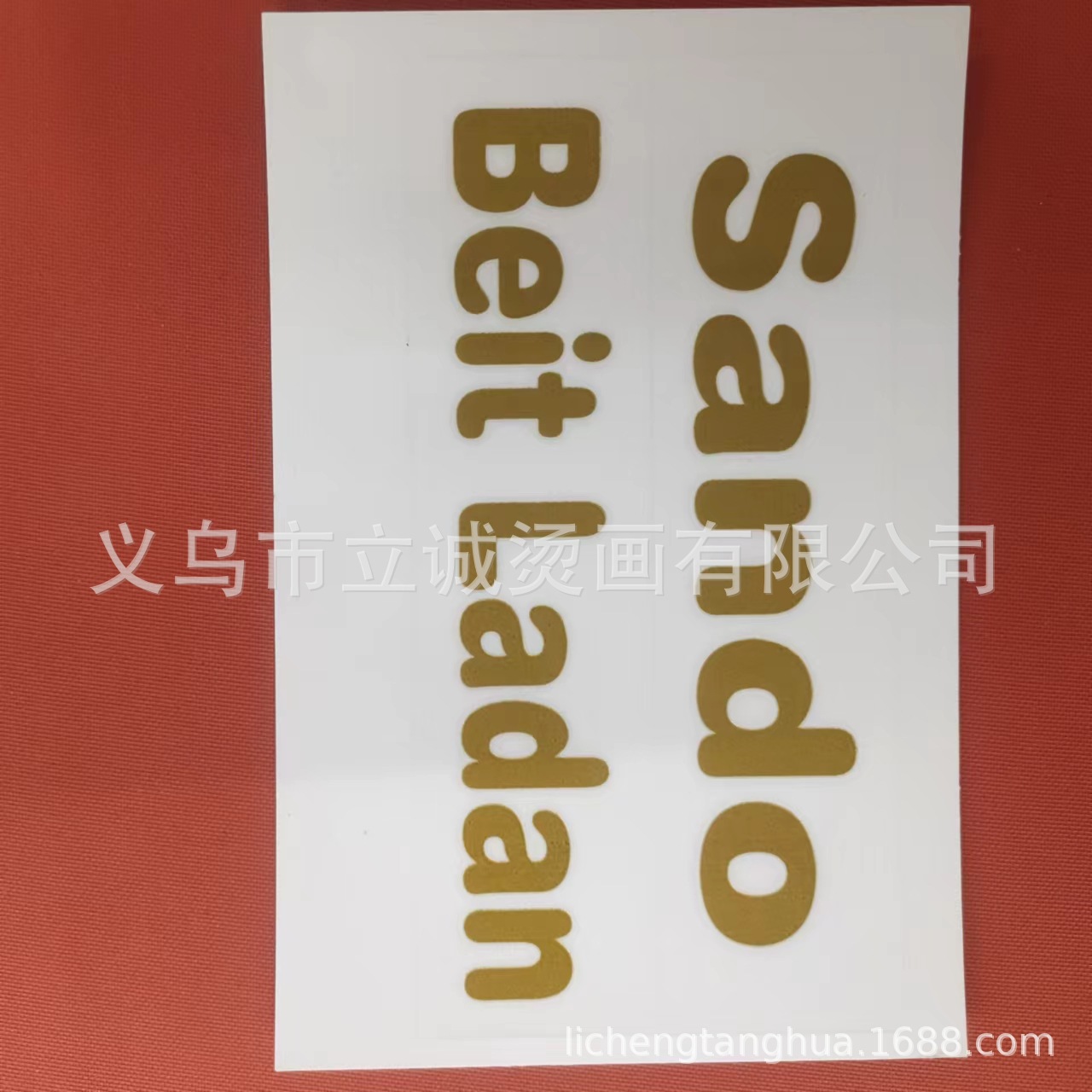 微信图片_20240614093902