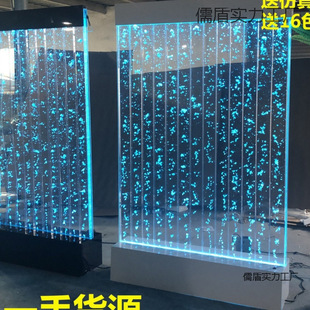 Water Curtain Wall Bubble Wall Screen Partition Entrance Decoration Background Wall Factory Direct Sales