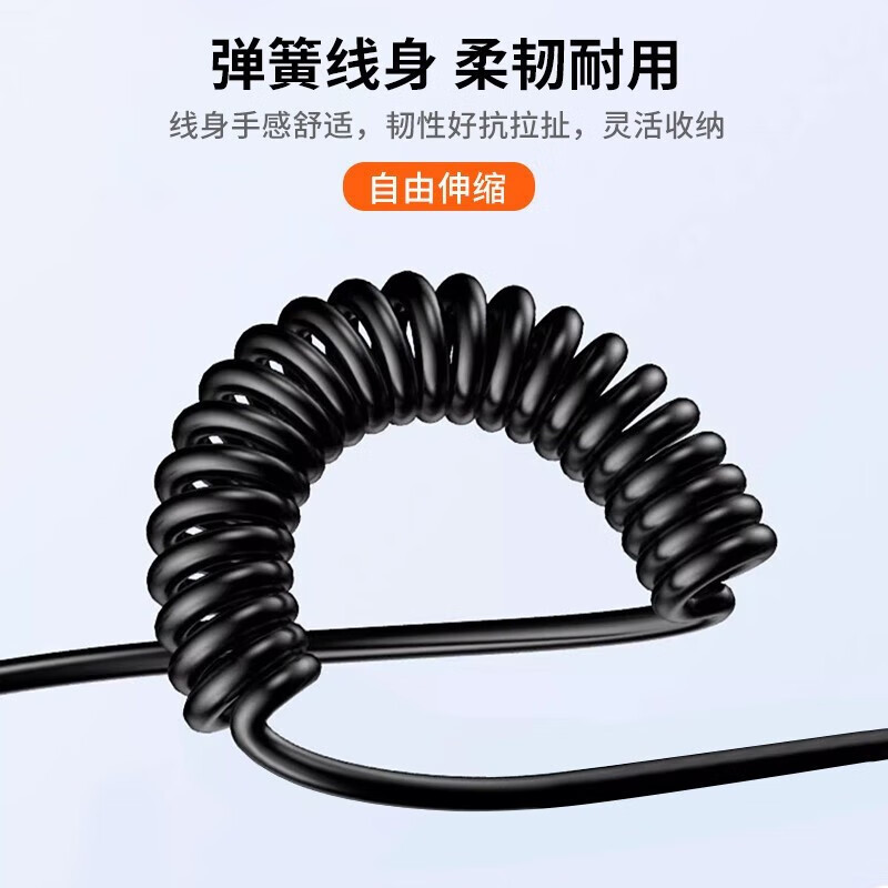 クロスボーダー 6A 高速充電ケーブル双頭タイプ C スプリングデータケーブル PD Apple Huawei 携帯電話伸縮充電ケーブルに適しています|undefined