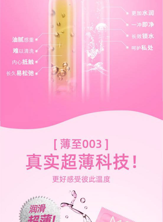 滋养10只详情_06