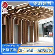 工艺弧形铝方通室内外吊顶异型造型天花材料批发格栅铝方通天花板