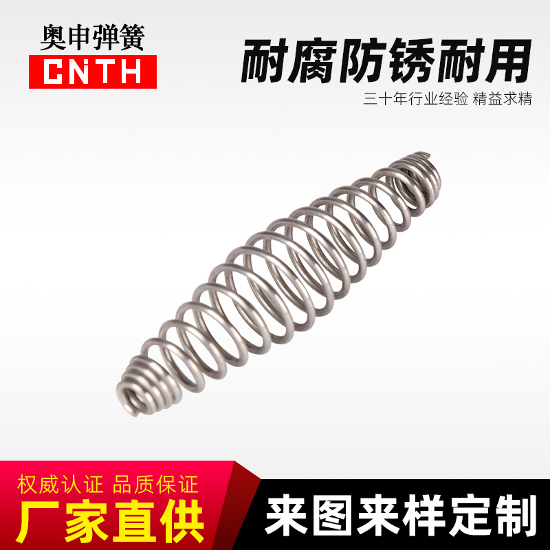 厂家直供高强度异形预紧琴钢丝弹簧复位弹簧螺旋避震琴钢丝弹簧