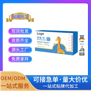 �p���ֲ������Ʒ�ڷ�Һ ������ʳ�S��OEM/ODM�����N�ƴ���