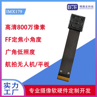 IMX179/OV8858����800�fMIPI�V�Ǻ��ğo�˙C�֙C�z ���^ģ�M