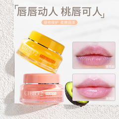 General trade Thailand CIBIO2 CB sleeping lip mask to reduce lip lines, hydrating and moisturizing lip mask