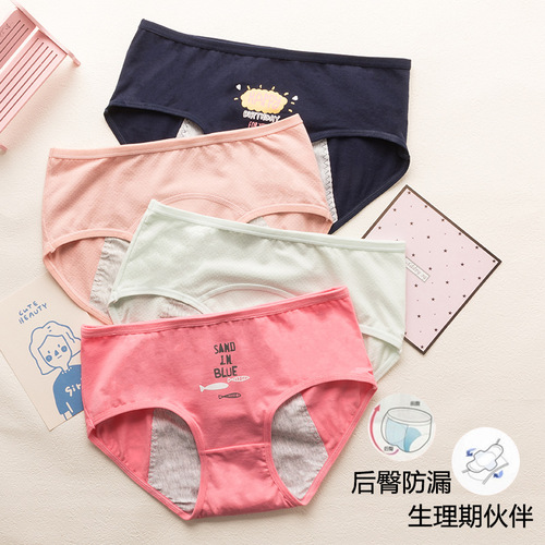 Special underwear for girls during menstrual period, pure cotton for girls, aunt, menstrual leakage prevention, breathable, 10 out of 12, older children 15 years old
