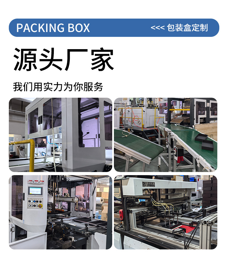 包装盒定制链接_02.jpg