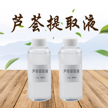�κ� �J�C��ȡҺ �J�C��ȡҺ ʳƷ��/�ջ��� �F؛�F�l