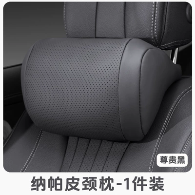 Leather Neck Support, Memory – Headrest - noble-black-1-maybach-headrest