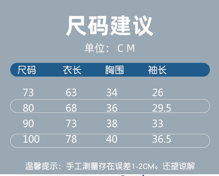 详情图_5