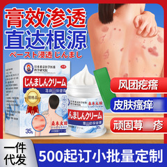 東京製薬 イラクサ ヘルスケアクリーム 皮膚のかゆみ 敏感肌 赤み ウェットかゆみ 外用塗布クリーム 在庫あり 卸売