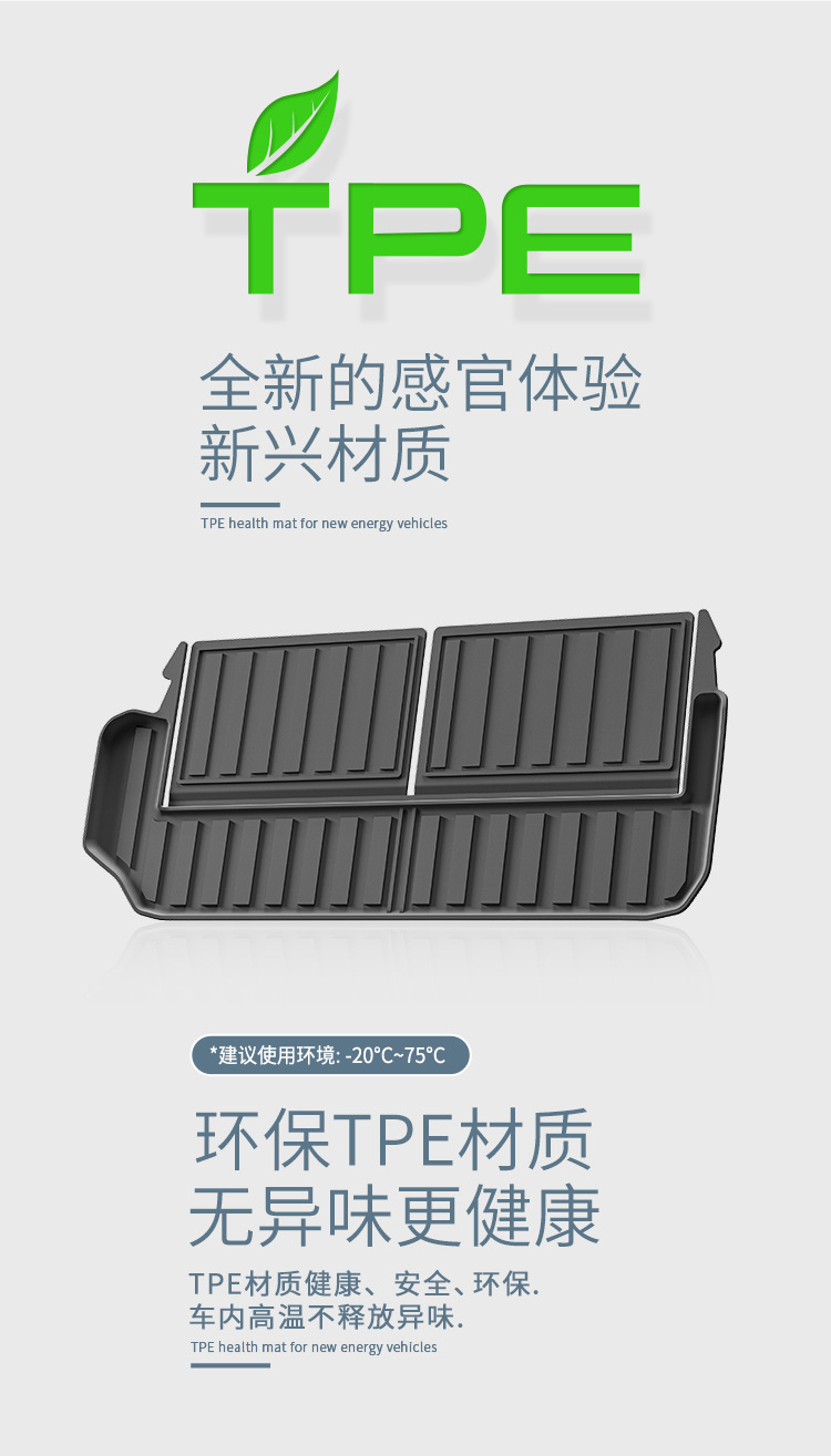 Suitable for 24 Models of Prado Lc250 Car Trunk Mats, Special Tpe Trunk Mats and Seat Back Cushions