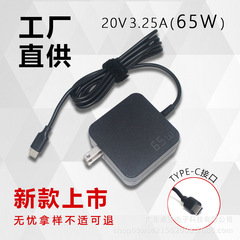ASUS 65 ワットコンピュータ充電器グリッド新しい 20v3.25a ノートブック電源アダプタタイプ C に適しています
