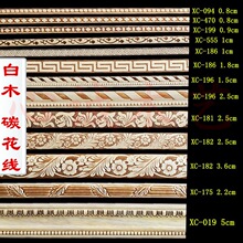 实木木雕  式橱柜柜门边框碳化线 雕花线 压边装饰木线角线条