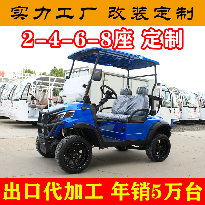 Tourist Attraction Sightseeing Vehicle, Park Patrol Sightseeing Vehicle, Shuttle Bus, Electric Golf Cart Export Factory