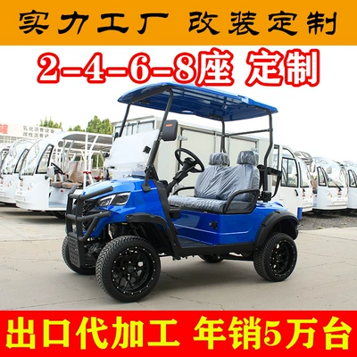Tourist Attraction Sightseeing Vehicle, Park Patrol Sightseeing Vehicle, Shuttle Bus, Electric Golf Cart Export Factory (Elektrik qolf avtomobilləri) - 2-seats-customized-deposit