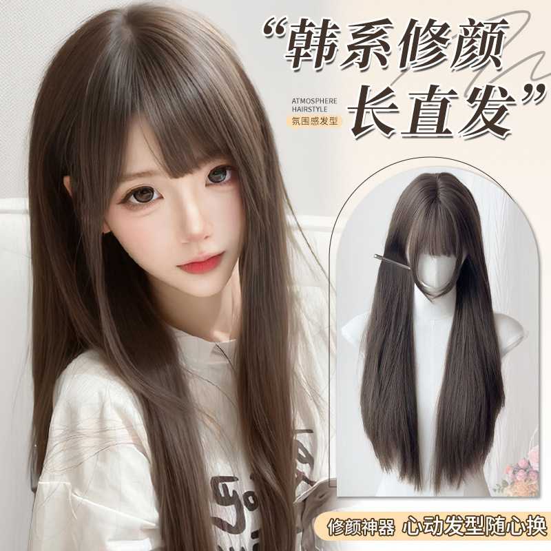 Long Straight Wig for Women, Lolita Style, Realistic Hair, Milk Tea Brown, Extra Long Straight Hair, 68cm Full Wig