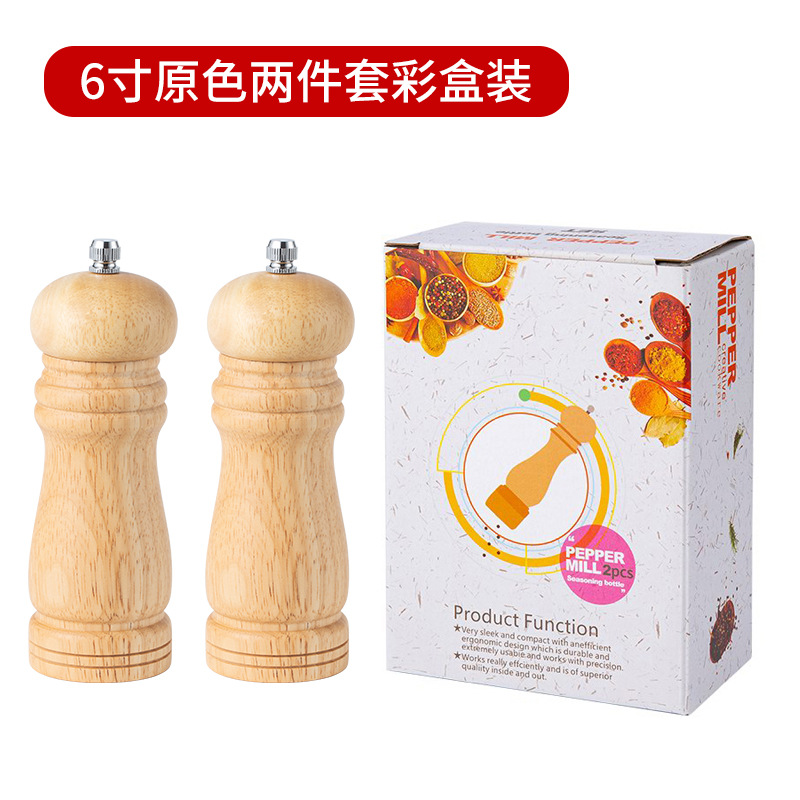 6 인치 기본 컬러 2 피스 컬러 박스