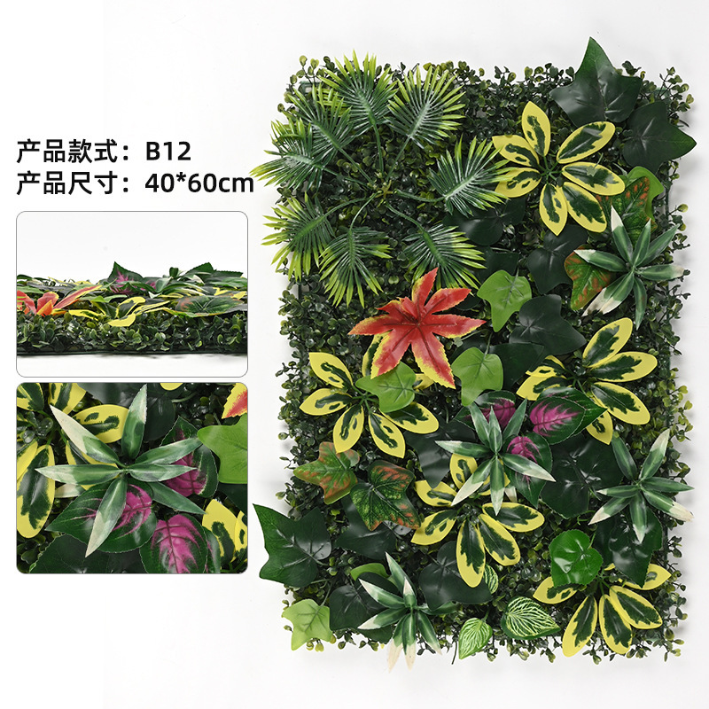 跨境仿真植物墙背景墙塑料草坪绿植墙室内室外布景装饰仿真植物墙|undefined