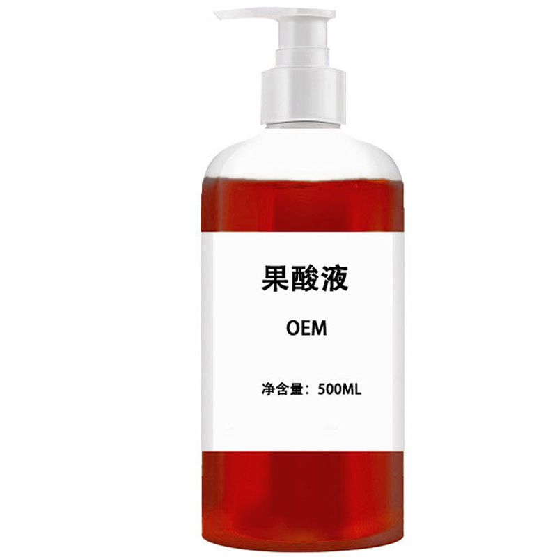 果酸精华液全身刷水杨酸祛痘去粉刺软化角质高浓度果酸焕肤原液|undefined