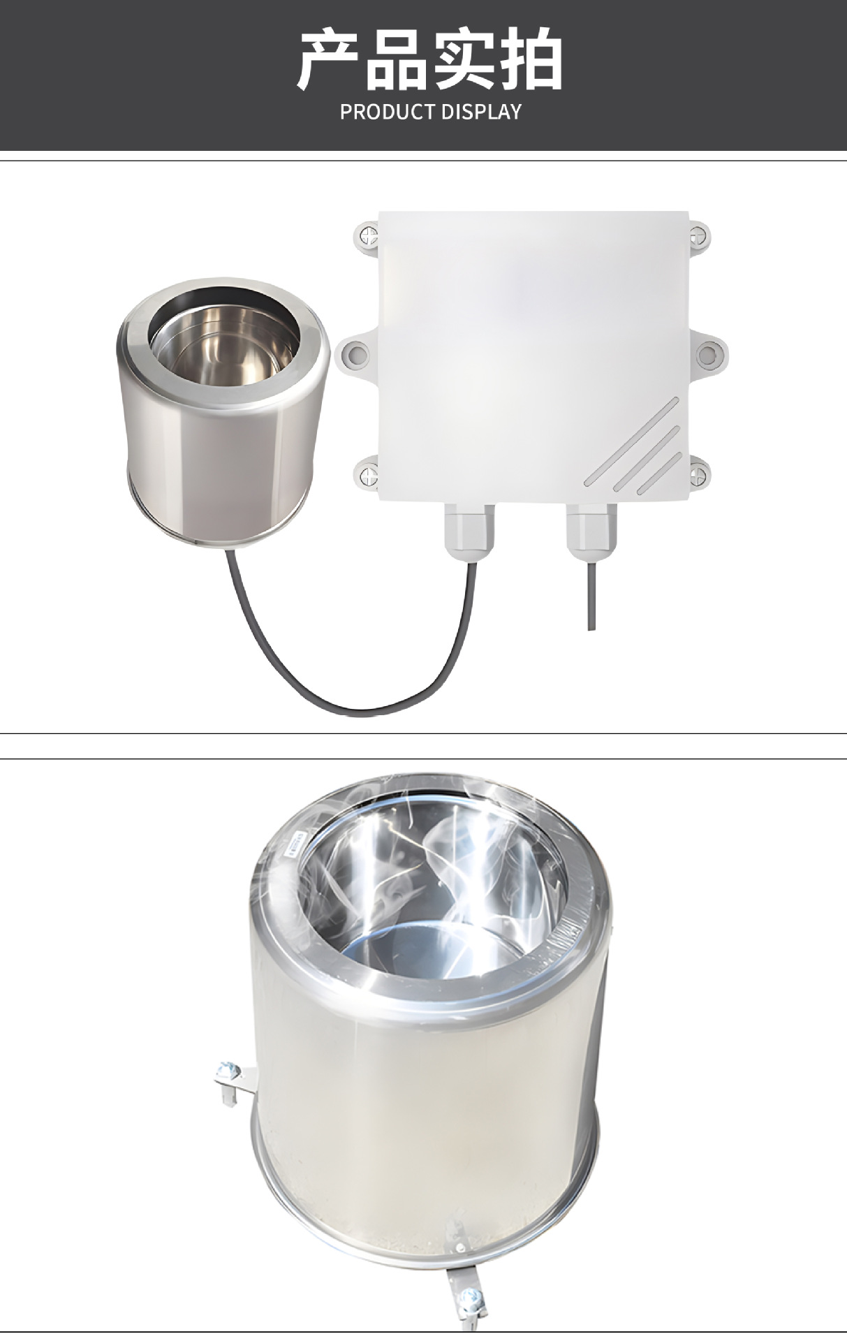 水面蒸发变送器 主页-4.jpg