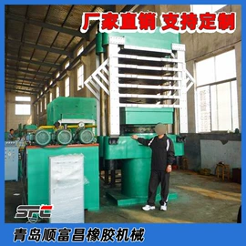 硫化机;其他橡胶机械;混炼机