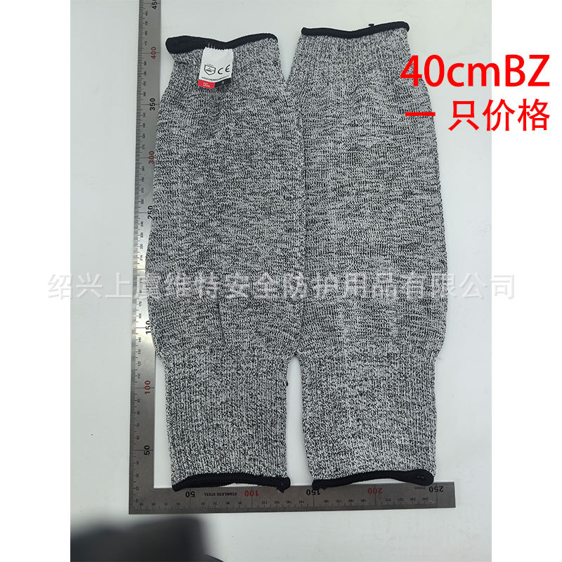 Fábrica en stock Nivel 3 Nivel 5 anti-corte brazo protección manga HPPE anti-corte anti-arañazos protección del cuerpo