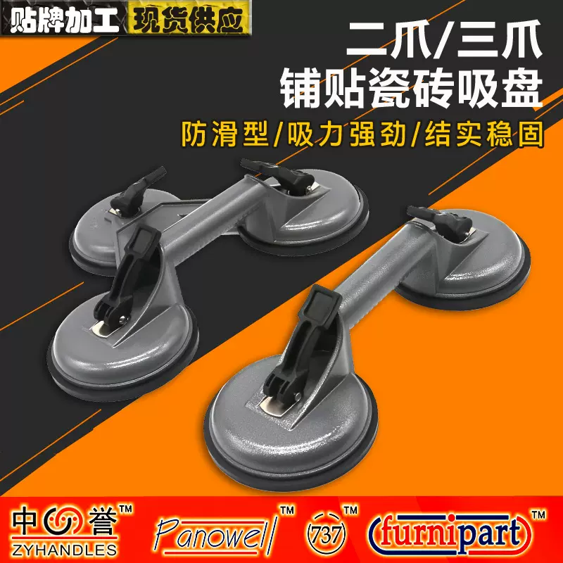 工厂直销铝合金二爪玻璃吸盘瓷砖玻璃大理石幕墙光滑物品搬运工具