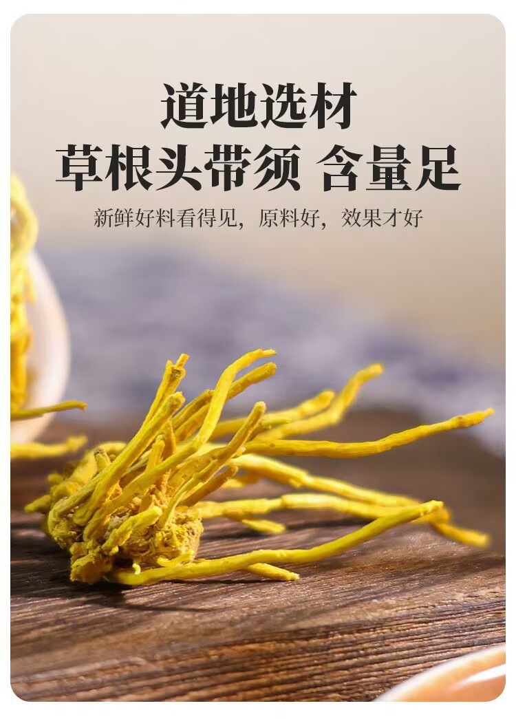 Huang Long Gen Dried Dragon Beard Dendrobium Root Slices Traditional Chinese Herb 50g Jar overview