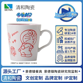 碗;陶瓷杯;碗碟盘套装