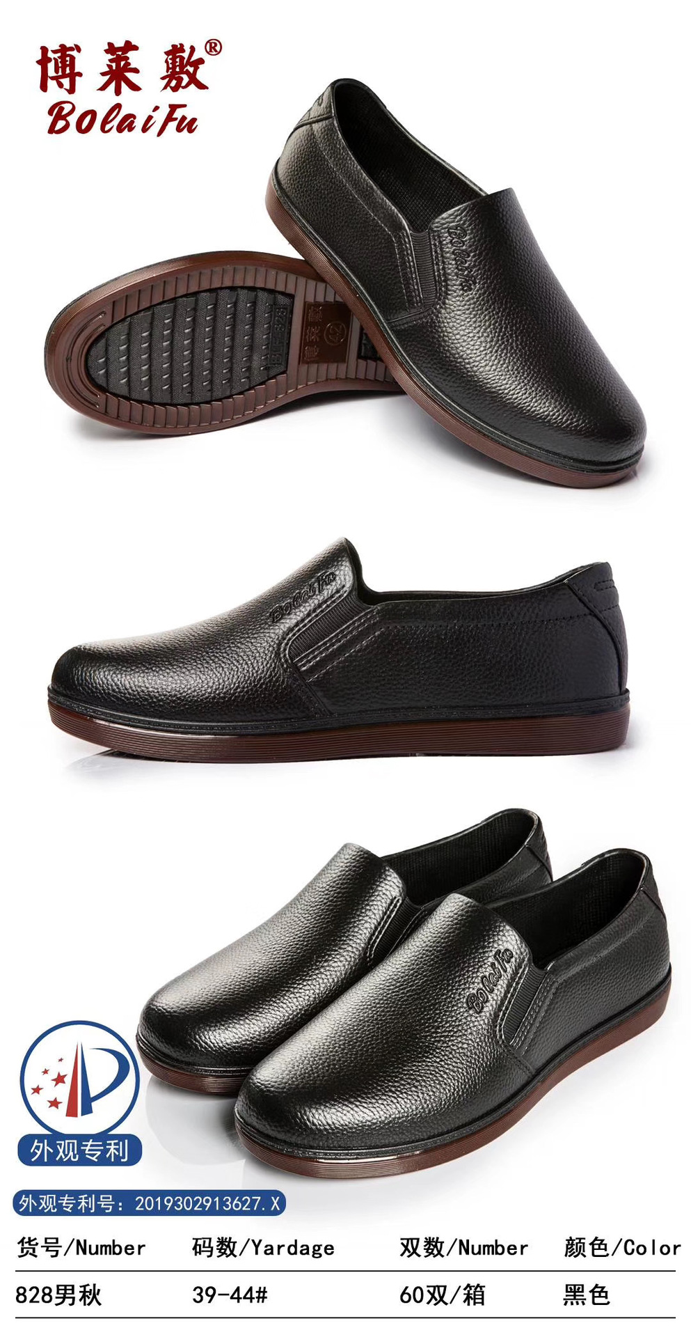 微信图片_20211220232624