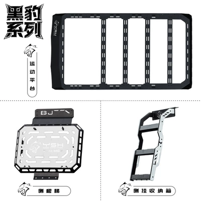 Roof rack – for Beijing Bj40 Black Panther