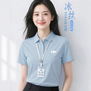 �{ɫ���zpolo�����ƹ��������b���bӡ��logo��I�̄չ��b����t��
