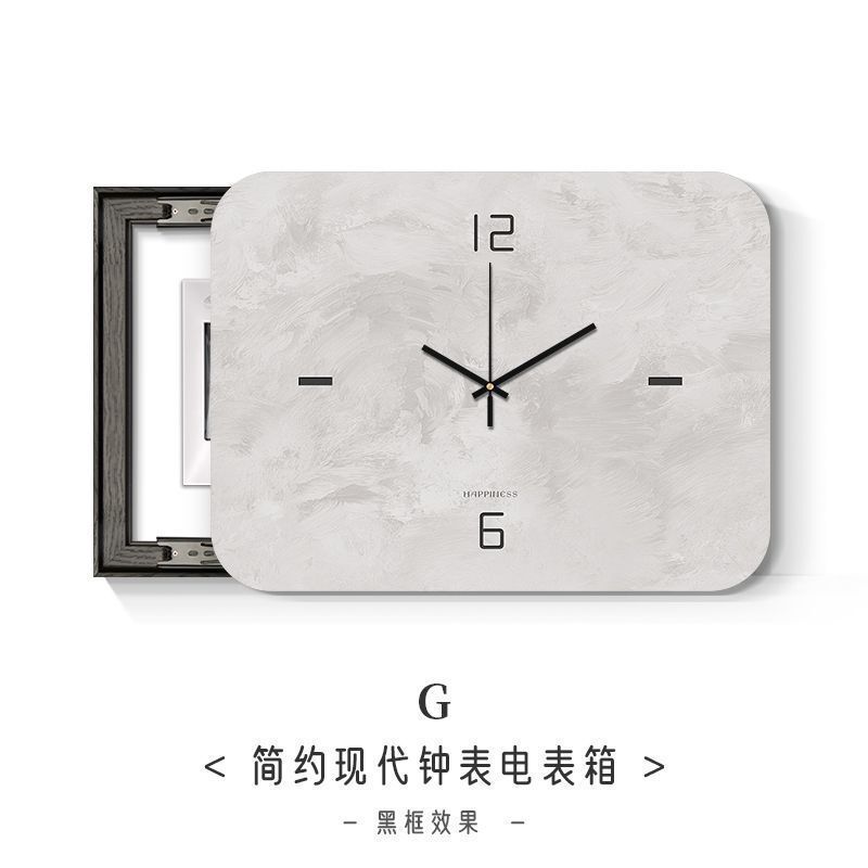 箱电闸空简约钟表挂钟打孔时钟开箱带遮挡配电箱免电表箱装饰画|undefined