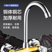 全铜入墙式冷热水龙头加长厨房水槽洗菜盆衣池可旋转混水阀二合一