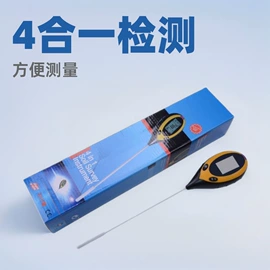 土壤检测仪器;电流测量仪表;水质分析仪