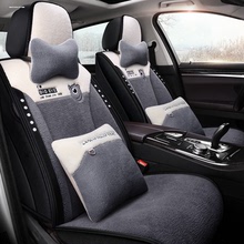 2023款凱迪拉克GT4專用汽車座套冬季短毛絨座椅套卡通毛墊坐墊全