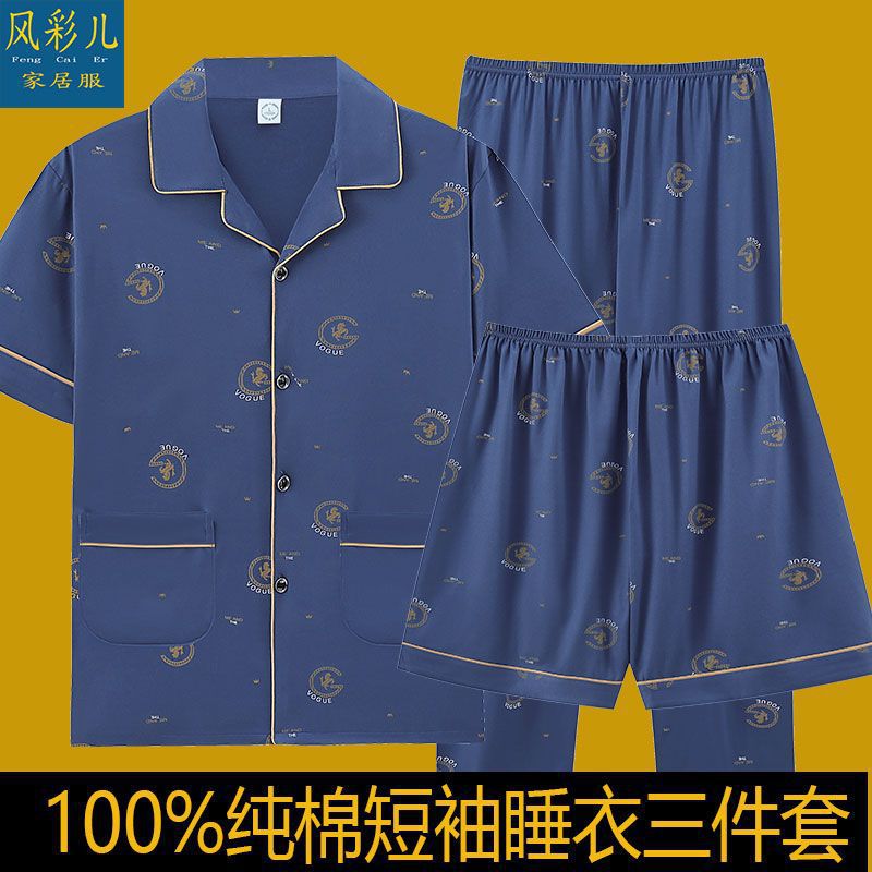 Pajamas de hombre de algodón de tres piezas, pantalones cortos de mangas cortas de verano, pantalones largos, ropa para el hogar, se puede usar con un conjunto de tamaño extra.