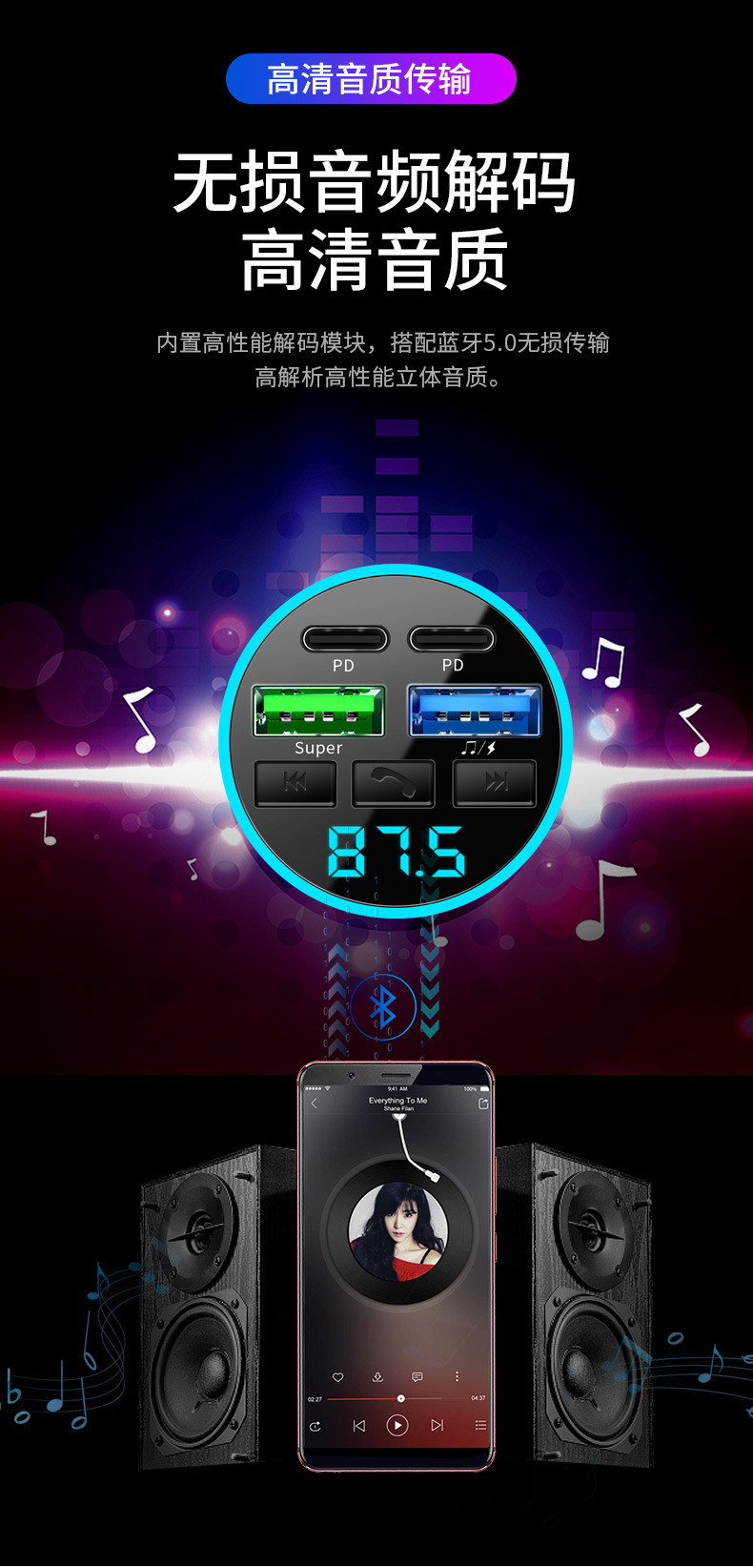 Suitable for Car Bluetooth Receiver Lossless Sound Quality Mp3 Player Conversion Cigarette Lighter Car Charger Super
