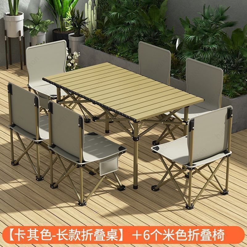 ∝Desert Coffee [업그레이드되고 두꺼워진 브래킷]-[95*55*50+36 의자*6] 무료 정리 및 보관 가방은 인터넷에서 가장 많이 팔리는 제품입니다---장인 정신으로 선택됨