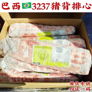 ����3237�i�����i�����i������M�ڴ��Q�i�ŹǺ��i�����������l