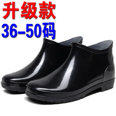 水鞋低帮男士雨春秋短筒大码雨靴食品卫生防滑耐磨一件代发