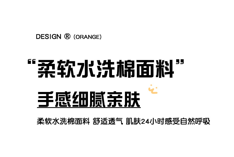 复制_卡通毛巾绣水洗棉床上用品四件套可爱被套床.jpg